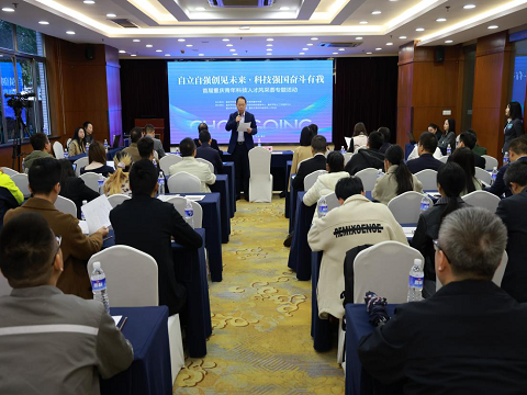 20251027科技人才风采荟图片1